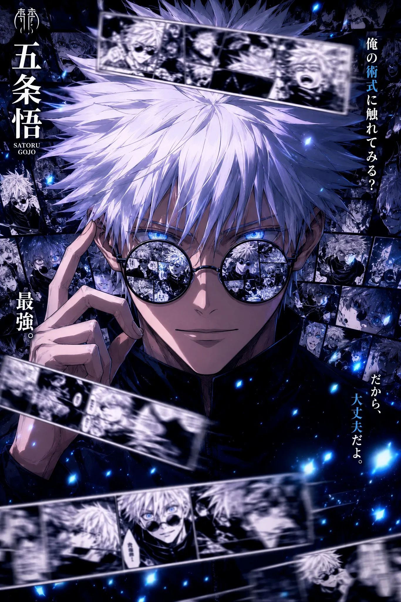 โปสเตอร์อนิเมะคอลลาจมังงะละเอียดสูง 1