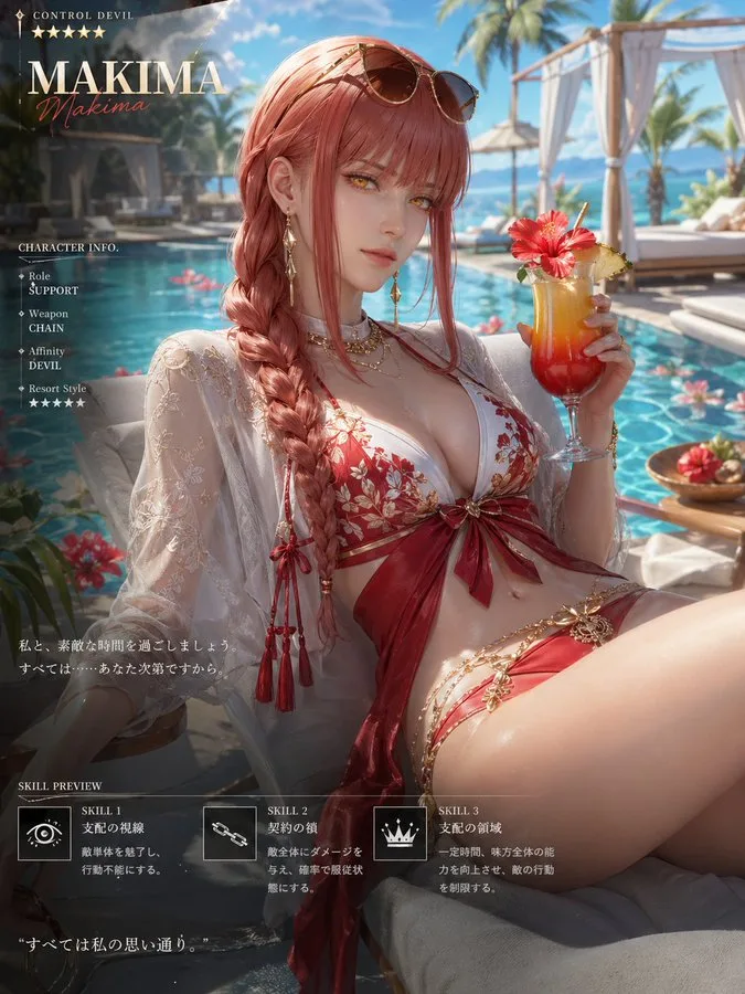 ออกแบบตัวละครวอลเลย์บอลชายหาดสไตล์ DOA Xtreme 2