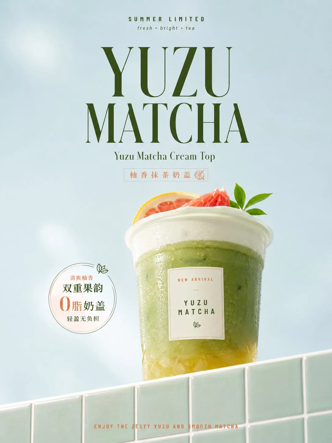 โปสเตอร์ขนมหวานถ้วยเบอร์รี่ครีม 1