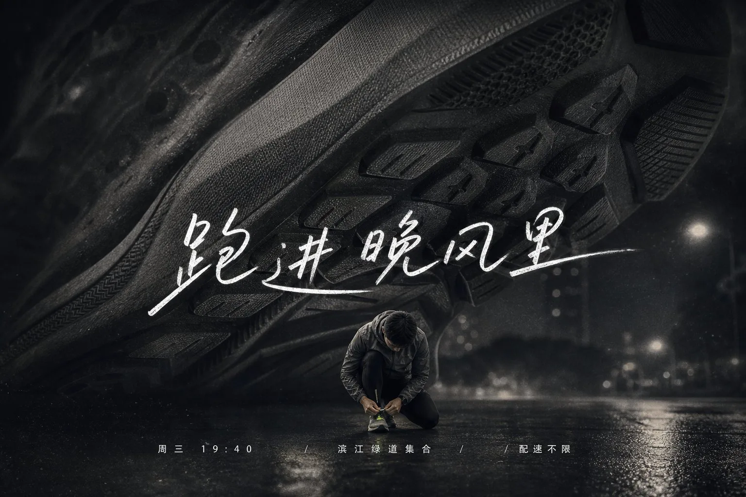 โปสเตอร์ภาพยนตร์: ภาพซ้อนอารมณ์ลึกซึ้ง 2