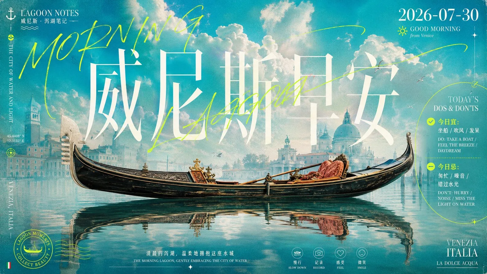 โปสเตอร์นิตยสารท่องเที่ยวแนวเมือง 2