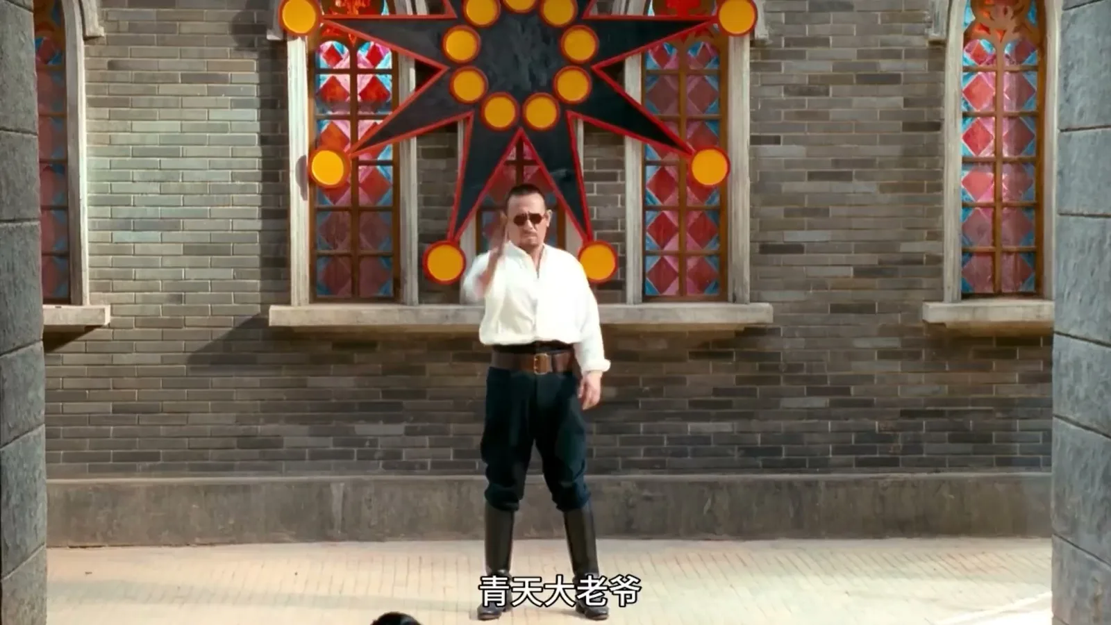 ล้างแค้นกลางลานประหารหิมะเลือด 1