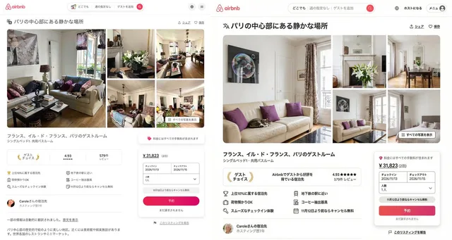 สร้าง Airbnb ด้วยโมเดล 'รูปภาพสู่ข้อความ'