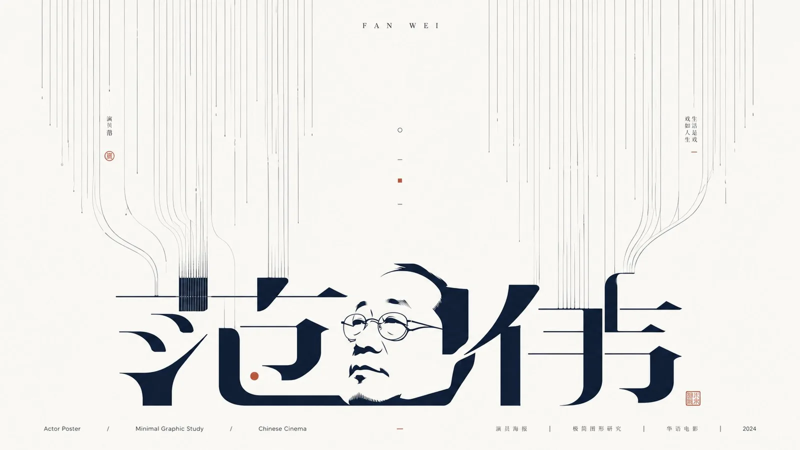 โปสเตอร์หนังสือ: ห้องแห่งความฝันสีแดง (สไตล์มินิมอล) 1
