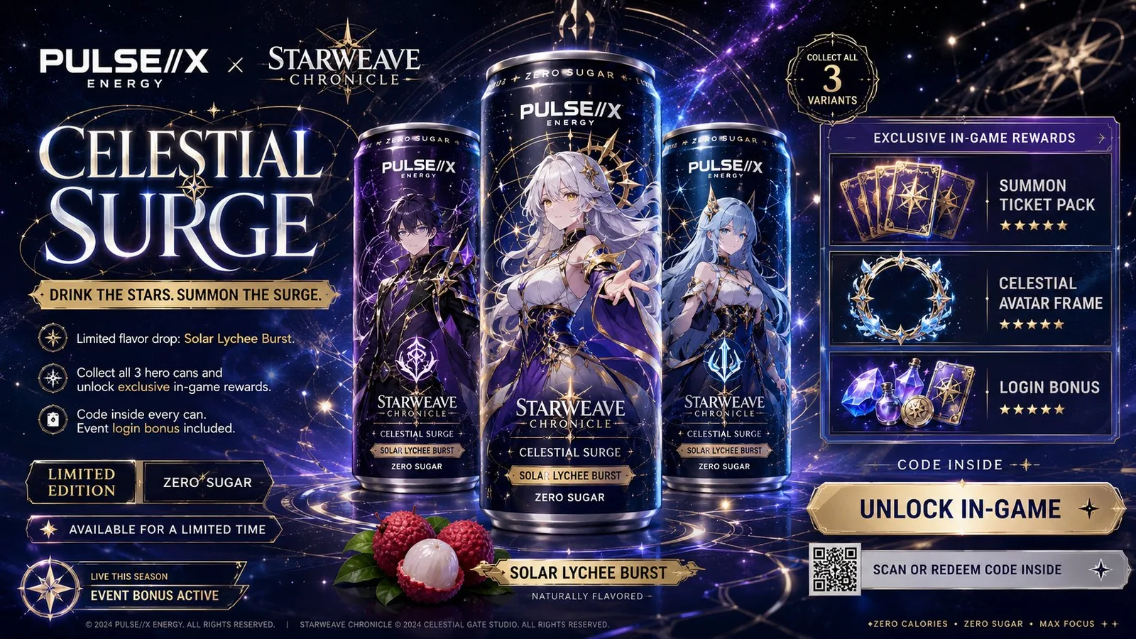 แคมเปญโฆษณาเครื่องดื่มชูกำลัง x เกม 2