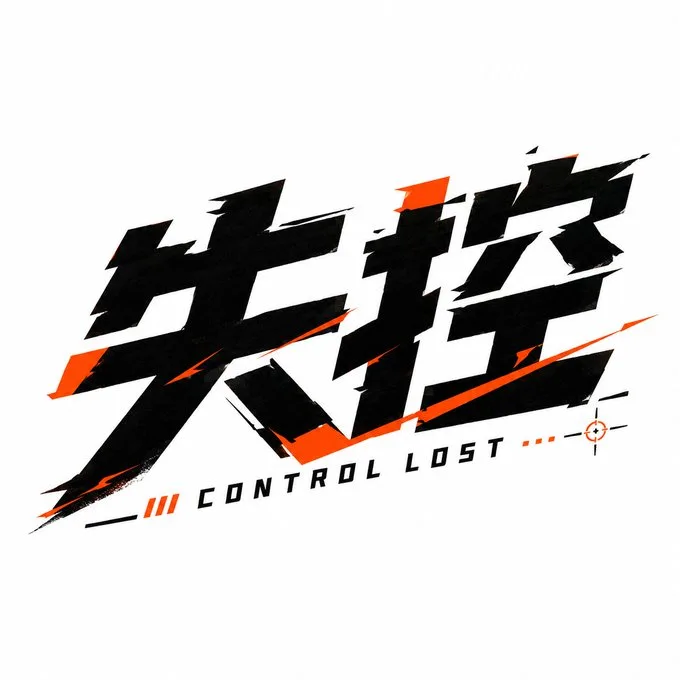 LOGO ตัวอักษร: การจัดวางที่แหวกแนว 2