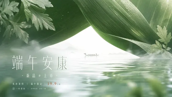 โปสเตอร์หนัง: 霸王别姬 (ฉากอลังการ) 2