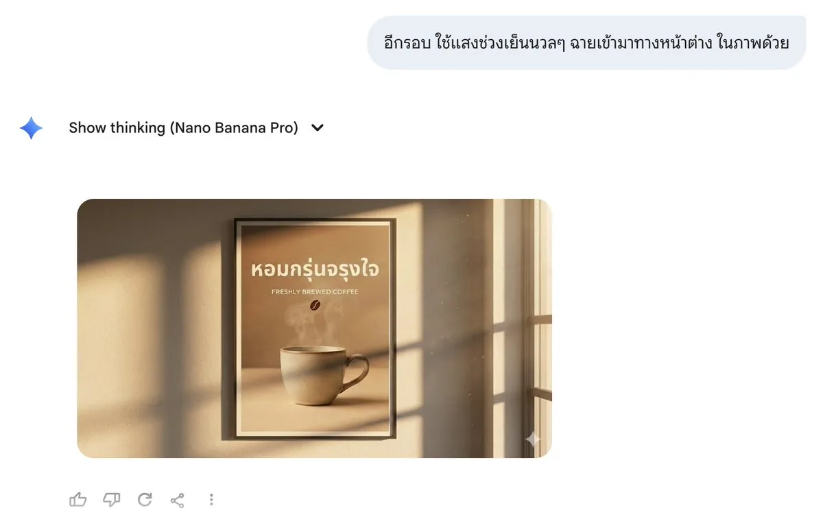 ภาพโคลสอัพละลายหลังแสงทไวไลท์สุดประทับใจ 1
