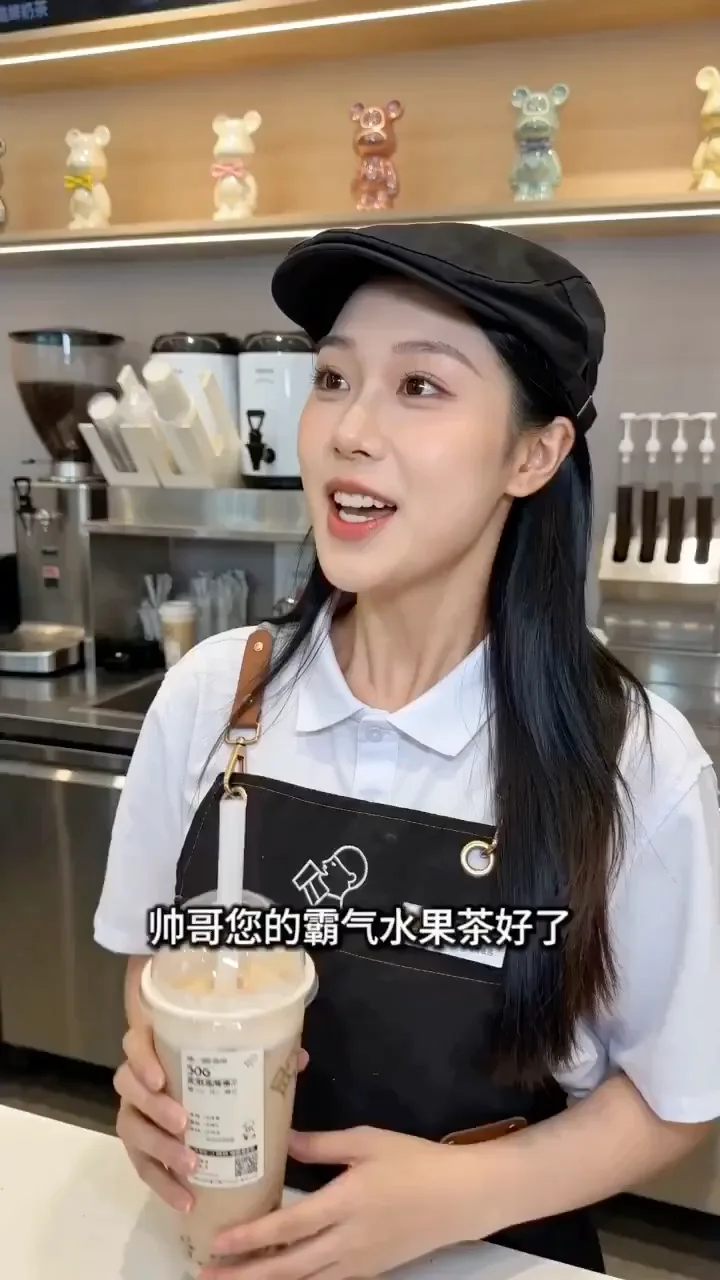 คอมเมดี้กลับตาลปัตร: หนุ่มพาสาวชงชานมกลับบ้าน 1