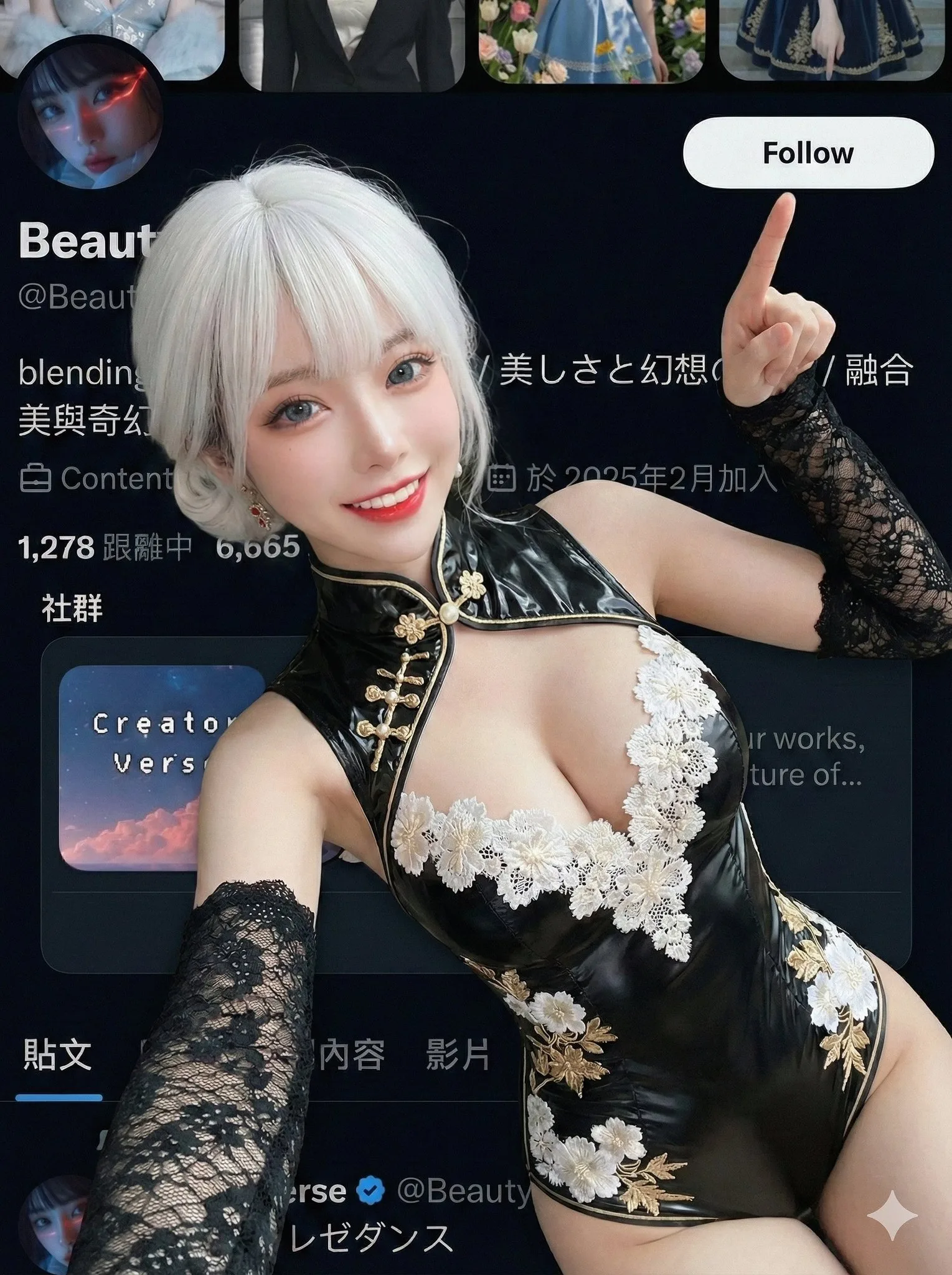 มุมสูง: ไอดอลชวนกดติดตาม 1
