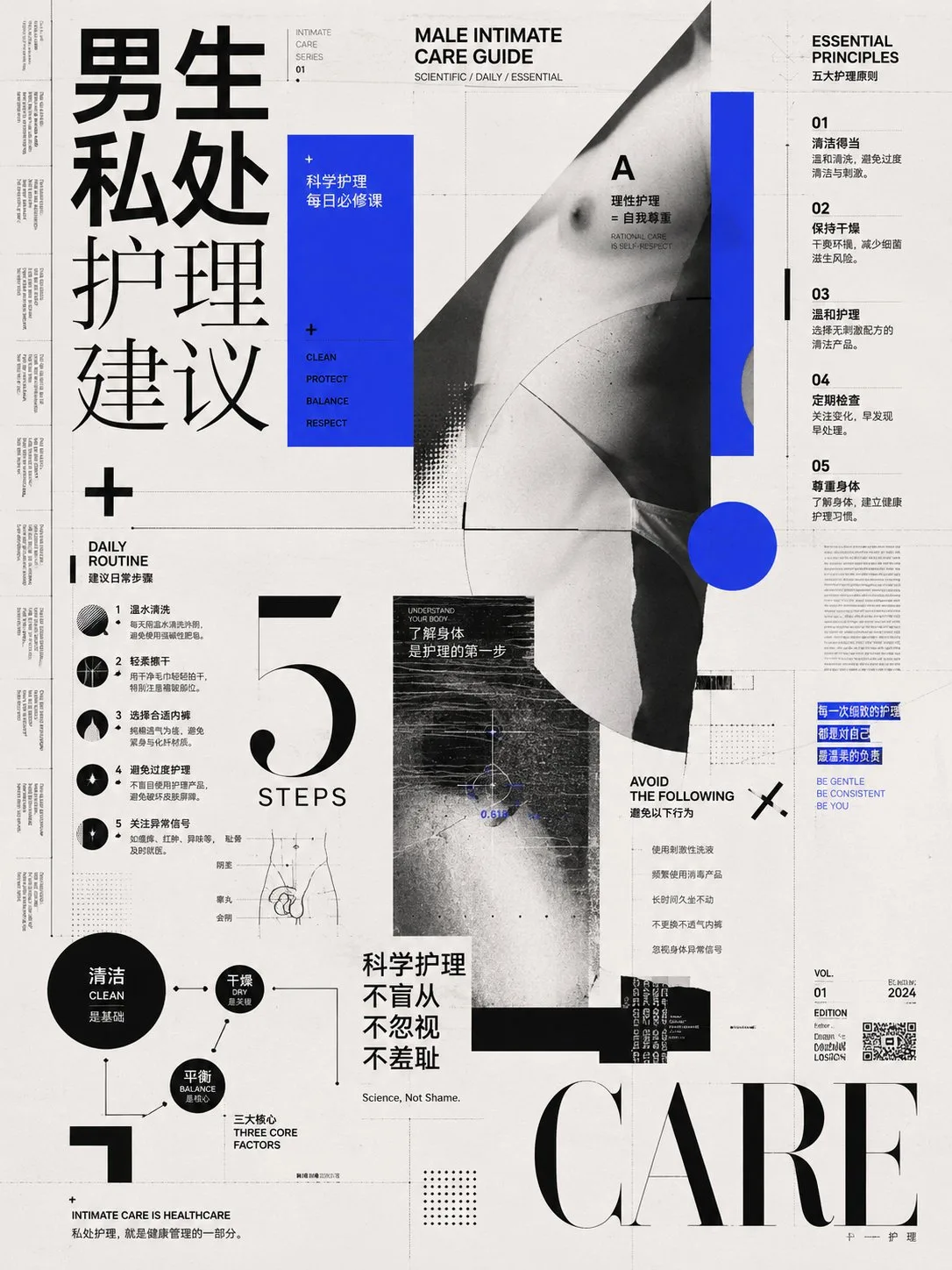 ดีไซน์ International Typographic Style ผสานศิลปะ 1
