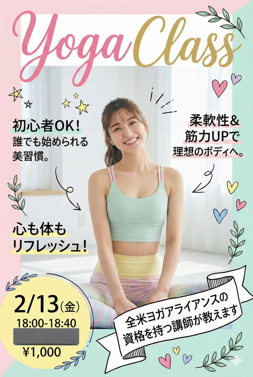ปกนิตยสารแฟชั่น CanCam สไตล์สาวหวานญี่ปุ่น 1