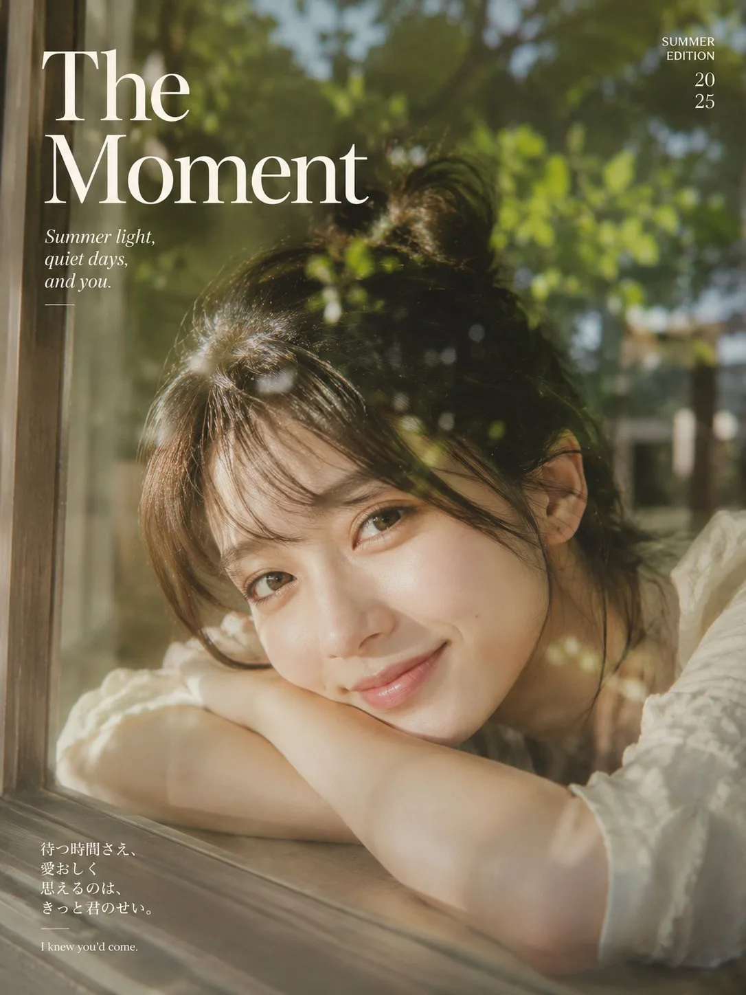 ปกนิตยสารแฟชั่นฤดูร้อนสไตล์ญี่ปุ่นสุดหรู 1