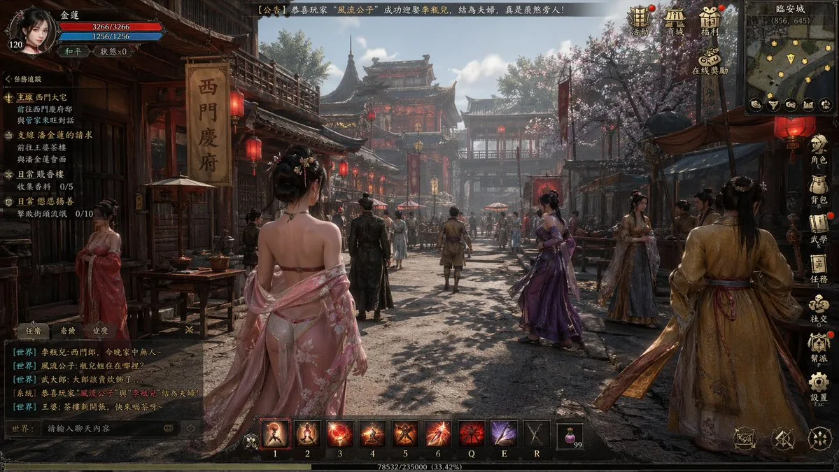 ภาพสกรีนเกม ARPG โอเพ่นเวิลด์ “จินผิงเหมย” 1