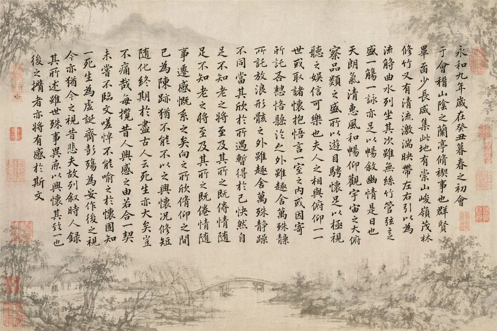 ภาพวาดลายมือบทกวี Lantingji Xu 1