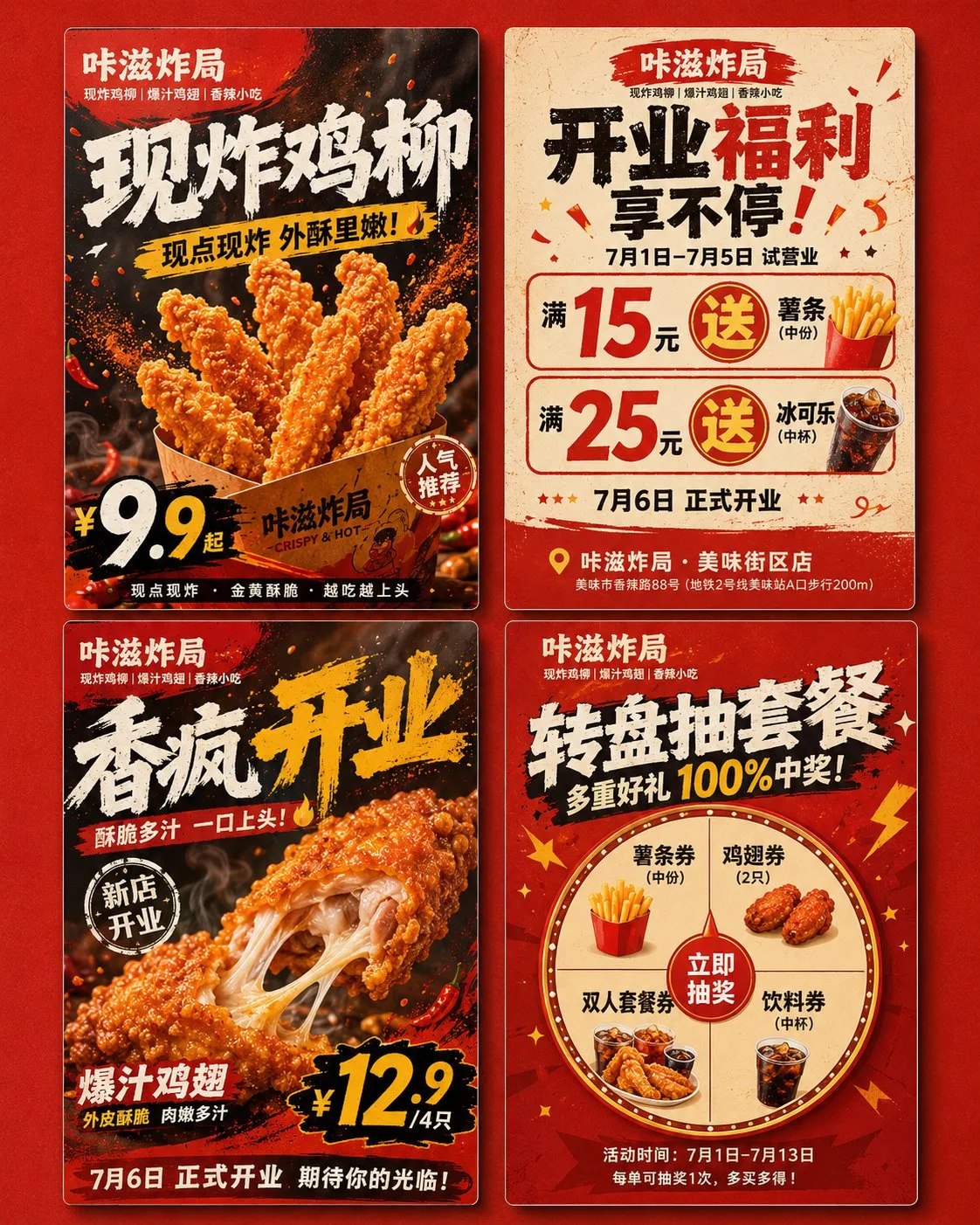 โปสเตอร์การตลาดเปิดร้านค้าท้องถิ่น 4 รูป 2