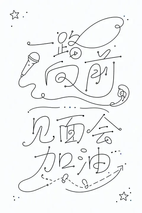 แบนเนอร์ร้านหนังสือ: ลายเส้นมือเขียนมินิมอล 1