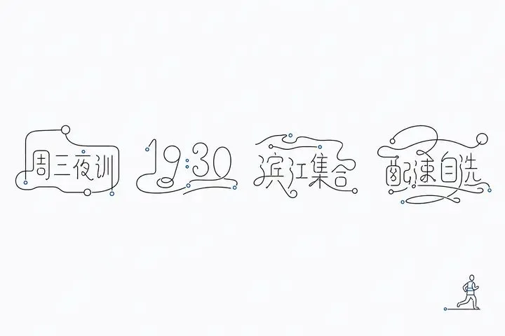 แบนเนอร์ร้านหนังสือ: ลายเส้นมือเขียนมินิมอล 2