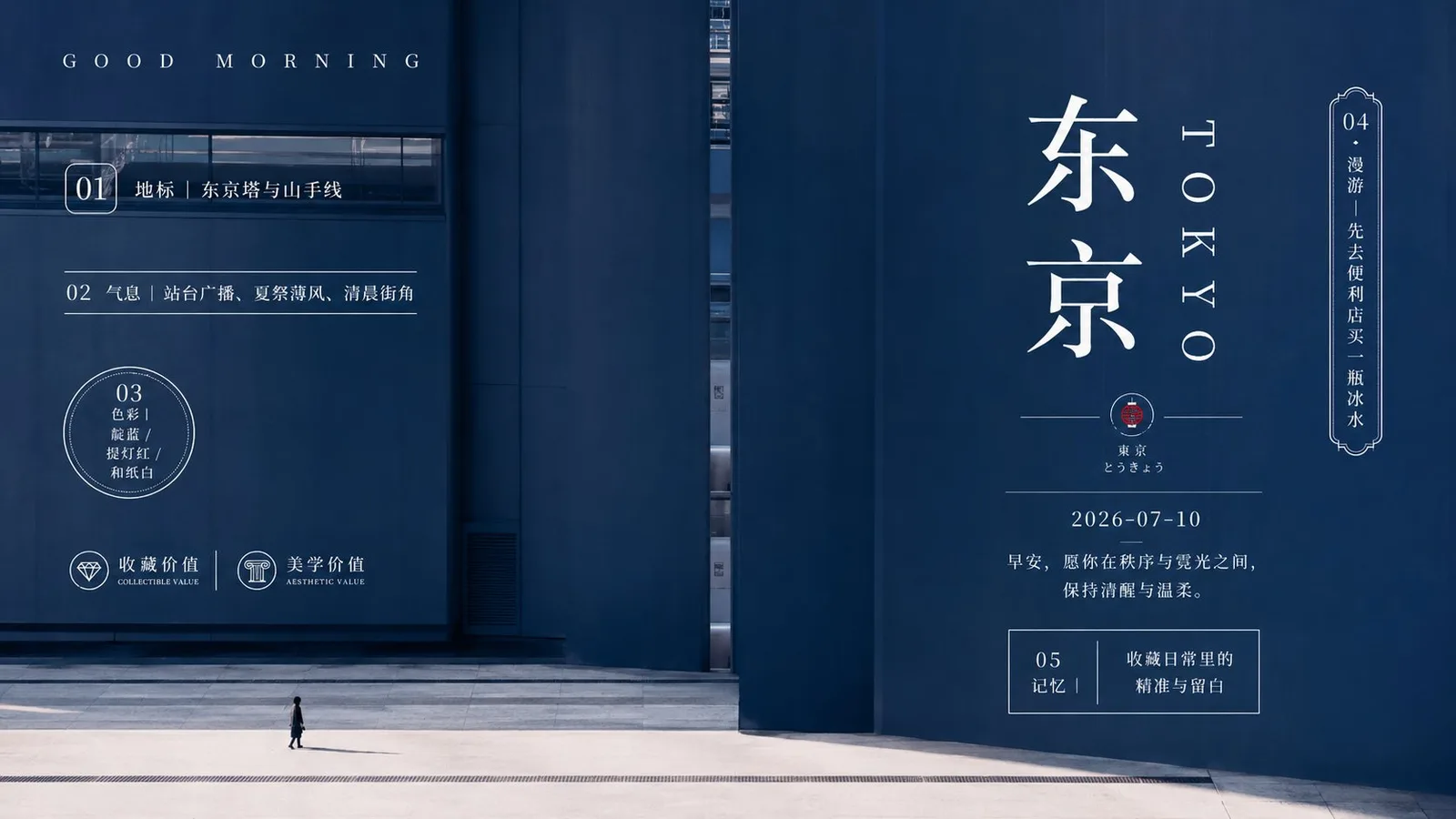 โปสเตอร์เทศกาลเมือง: มินิมอลยิ่งใหญ่ ตระการตา 1