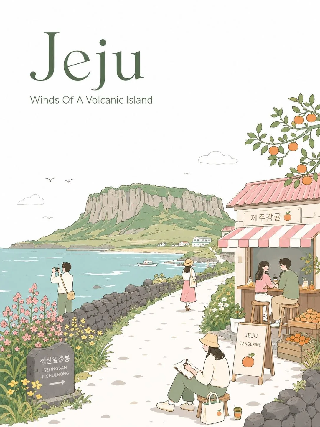 โปสเตอร์ท่องเที่ยวเกาหลีมินิมอล สีพาสเทล 1