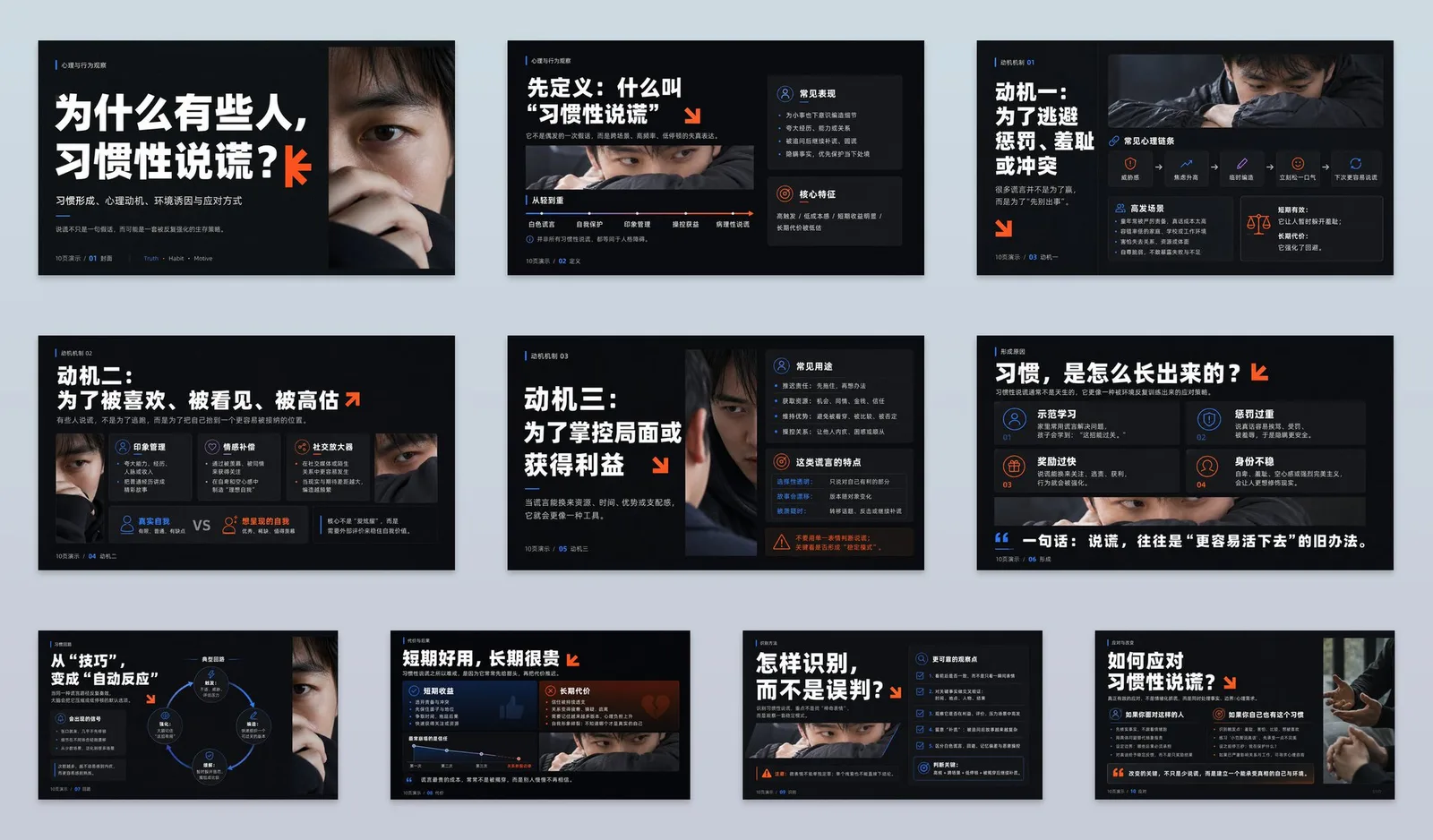 ระบบ PPT สไตล์ International Typographic ดีไซน์ทันสมัย 1