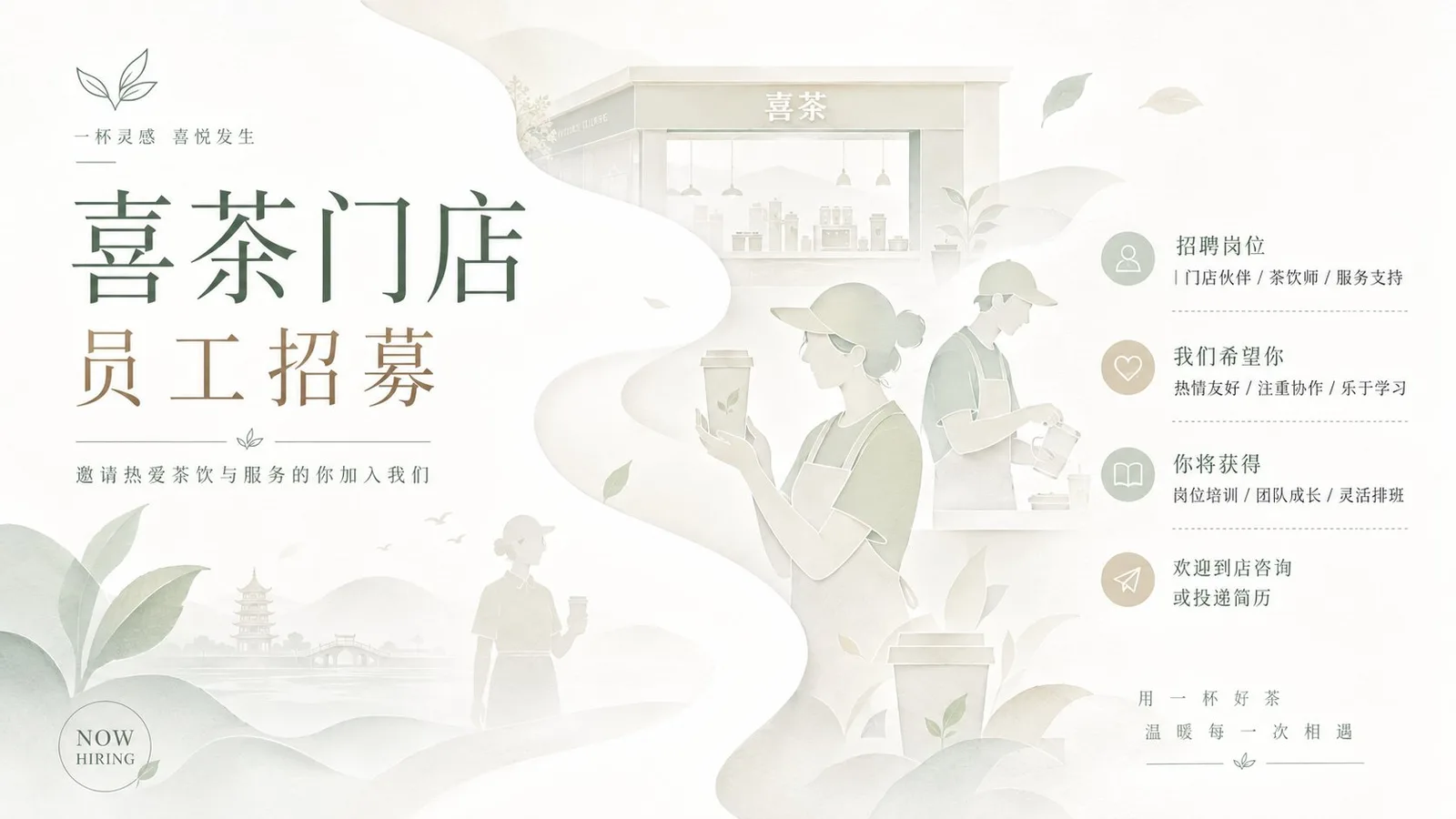 โปสเตอร์พอดแคสต์ 'หนึ่งร้อยปีแห่งความโดดเดี่ยว' สไตล์กระดาษหมอก 1