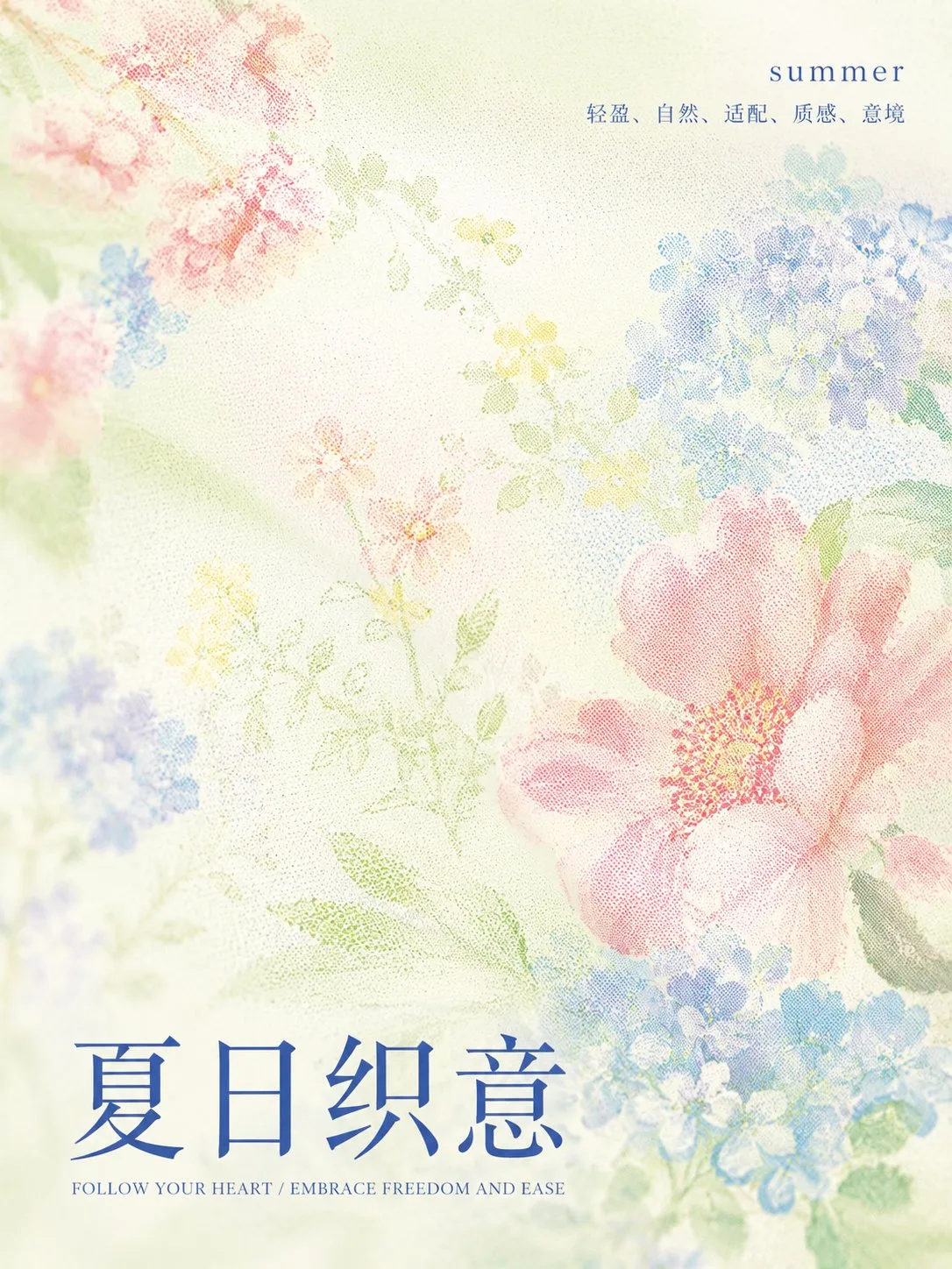 โปสเตอร์มินิมอลตะวันออก หรูหรา 1