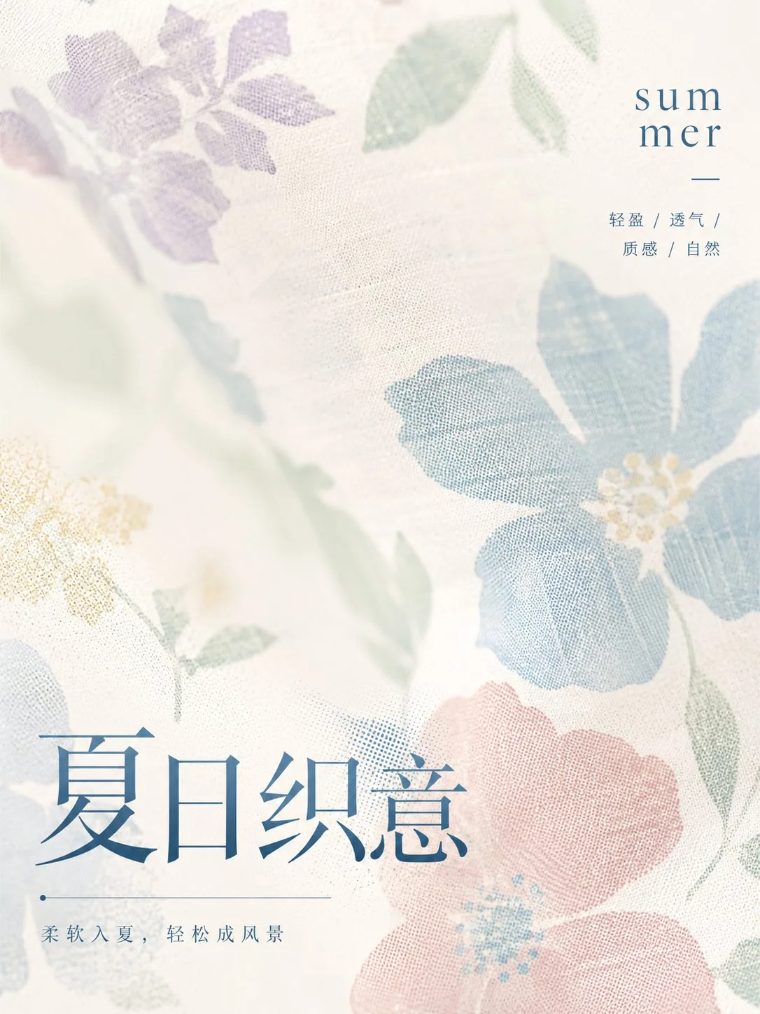 โปสเตอร์มินิมอลตะวันออก หรูหรา 2
