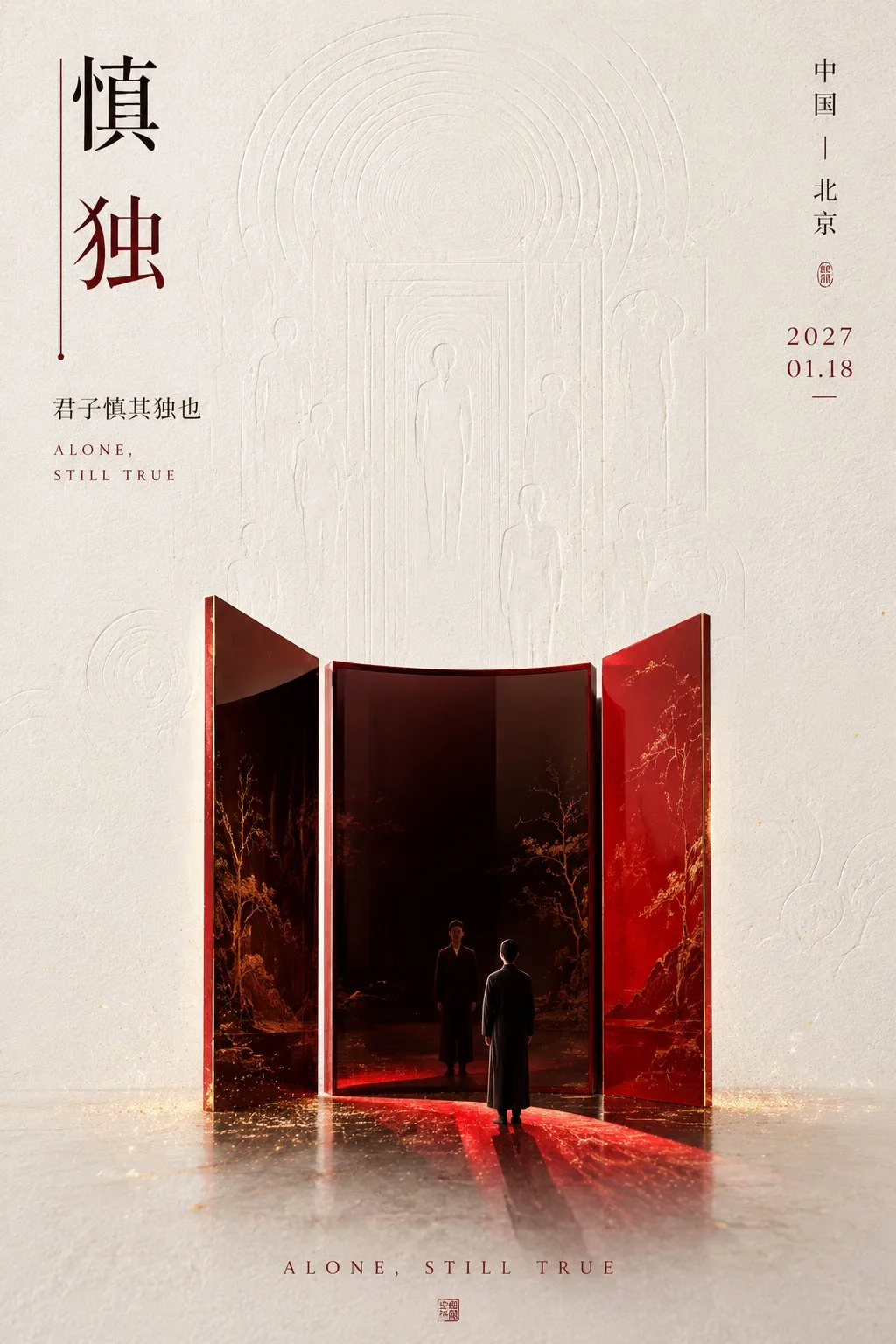 โปสเตอร์ศิลปะจัดวางแนวตะวันออก 2