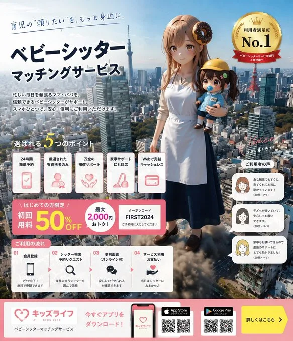 สร้างโฆษณาภาพที่เข้ากันอย่างลงตัว 1