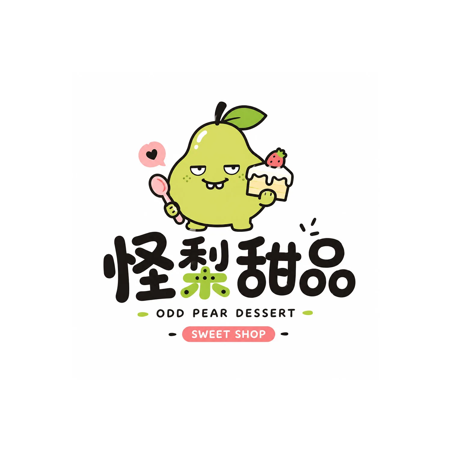 สร้างโลโก้มาสคอตตัวอักษรน่ารัก สไตล์ร้านค้า 2