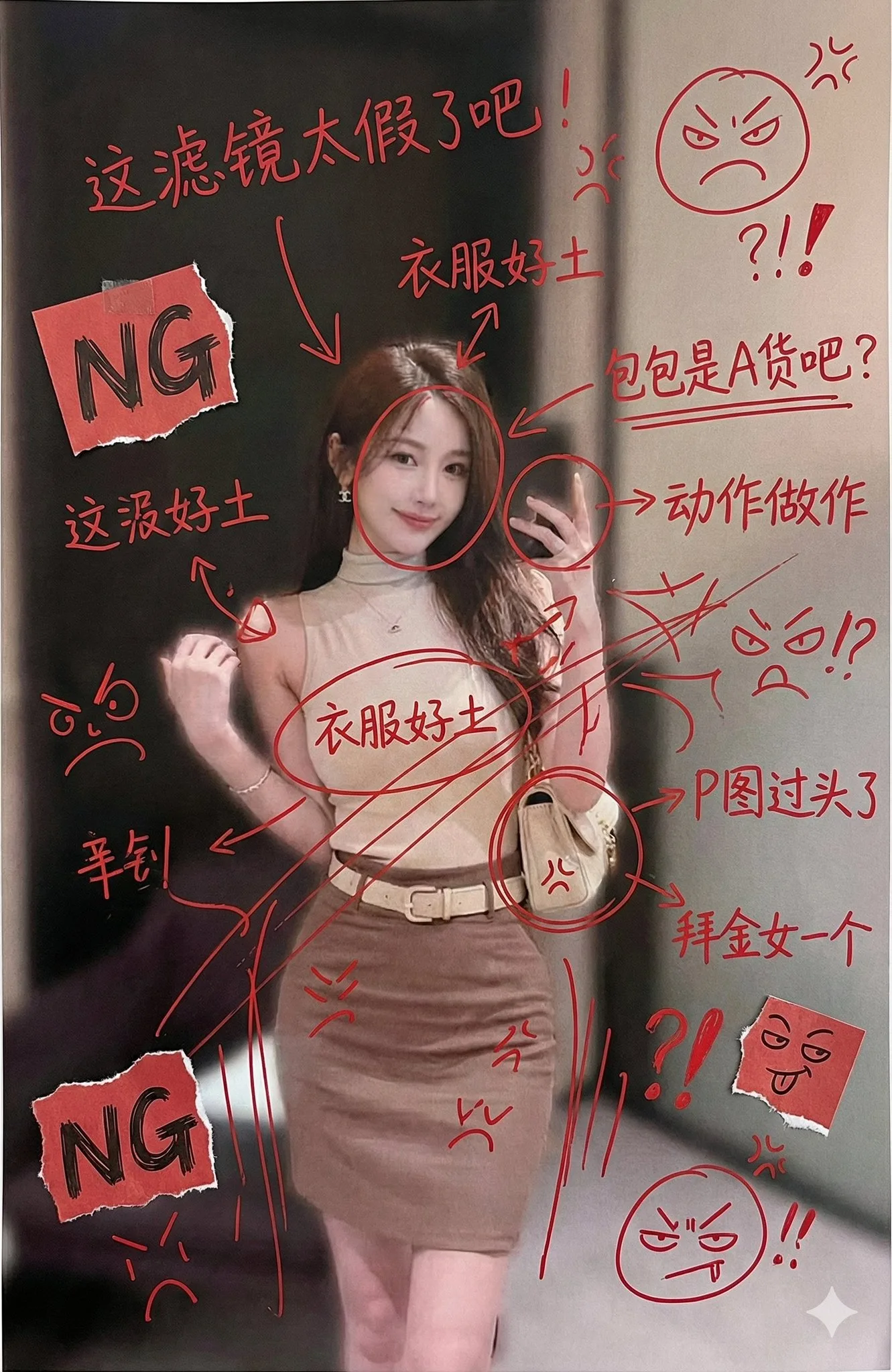 รูปภาพพิมพ์ด้วยหมึกแดงและคำอธิบายภาษาจีนด้วยลายมือ 1