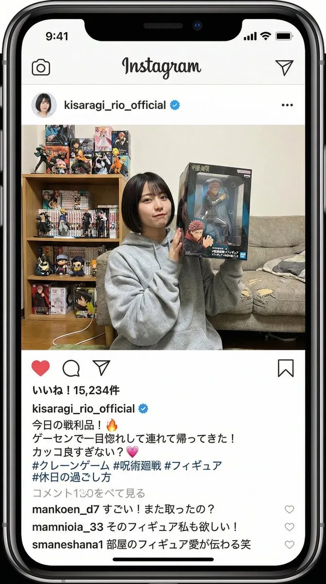 โพสต์ Instagram สมจริงในมุมมองบุคคลที่หนึ่ง 1
