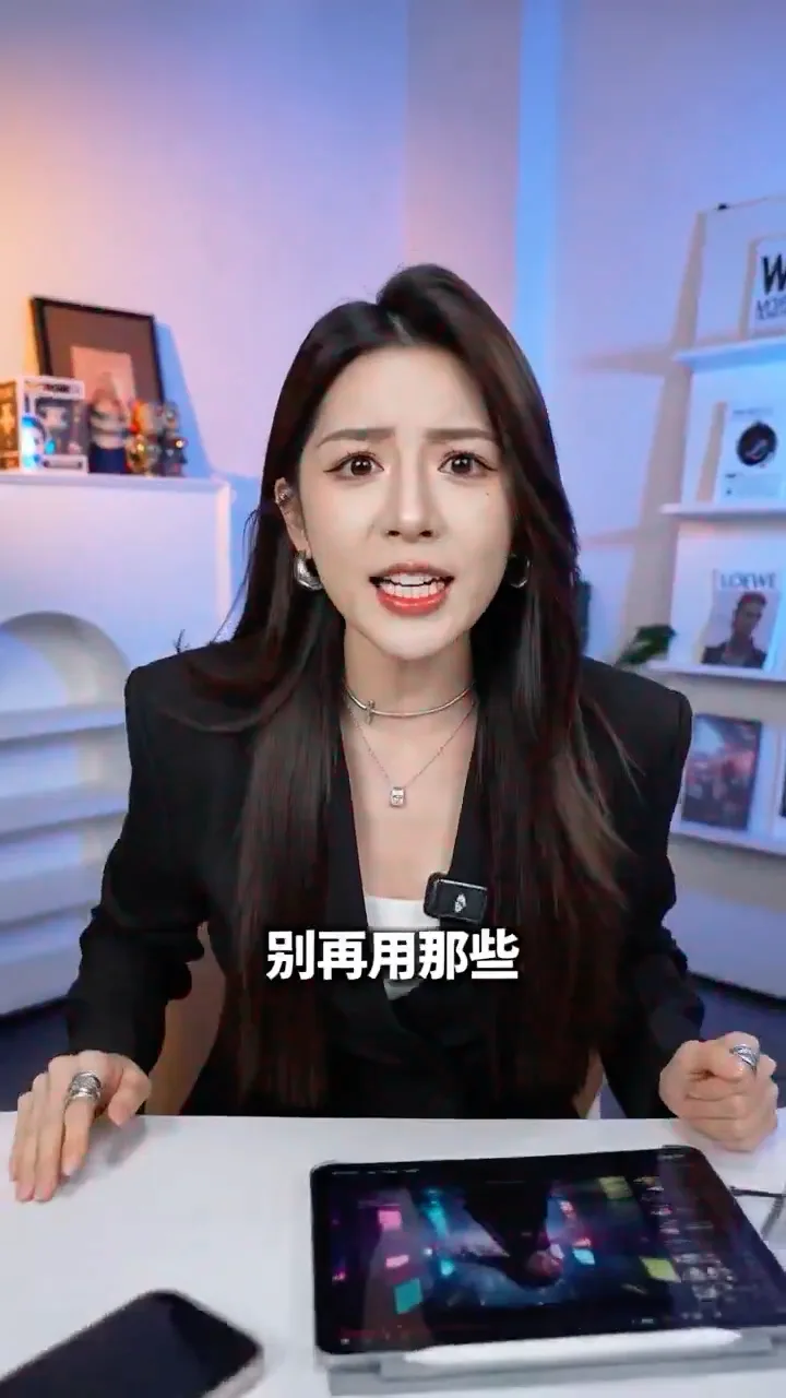 สุดยอดนักขายไลฟ์สดสไตล์ Douyin 1