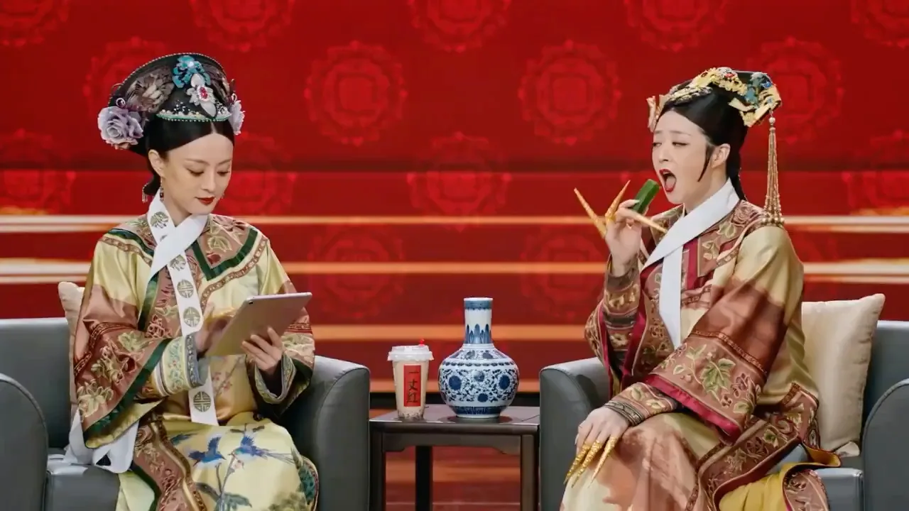 เจินหวน&ฮวาเฟย: ทอล์คโชว์ตรุษจีนสุดฮา 1