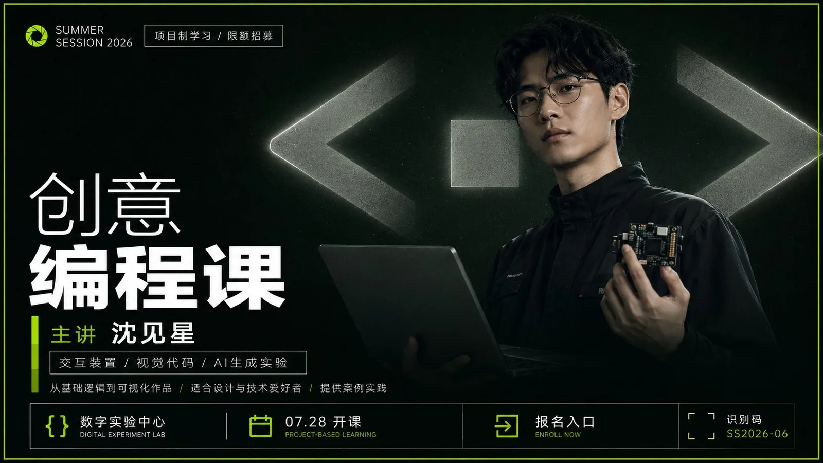 โปสเตอร์คอร์สเรียนสไตล์นำเสนอธุรกิจ 1
