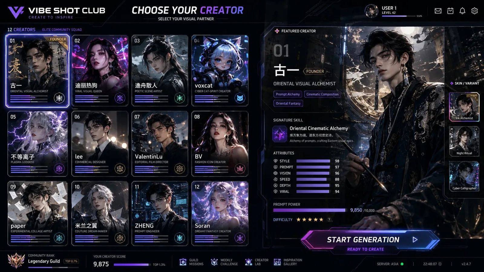 VIBE SHOT CLUB: เลือกครีเอเตอร์ AI ระดับพรีเมียม 1