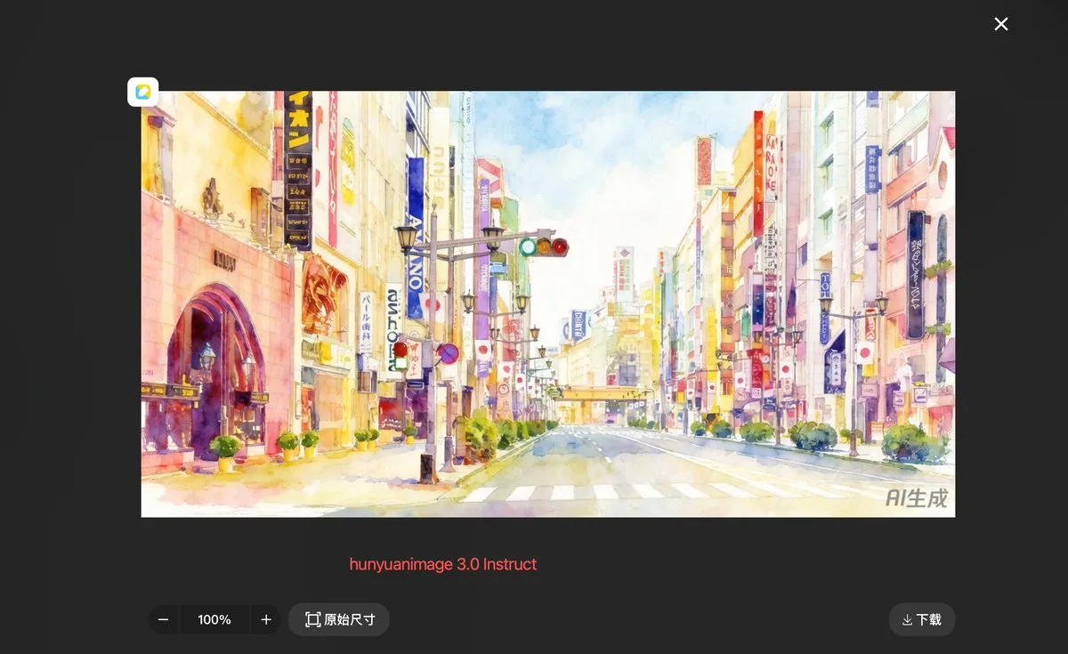 ภาพสีน้ำสดใส: เปลี่ยนรูปให้เป็นงานศิลปะ 1