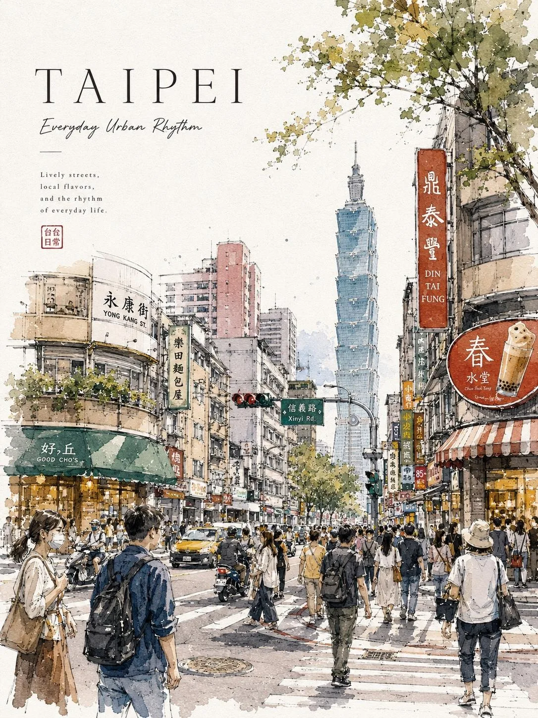 โปสเตอร์ภาพสีน้ำเมืองสไตล์ญี่ปุ่น/ยุโรป 1