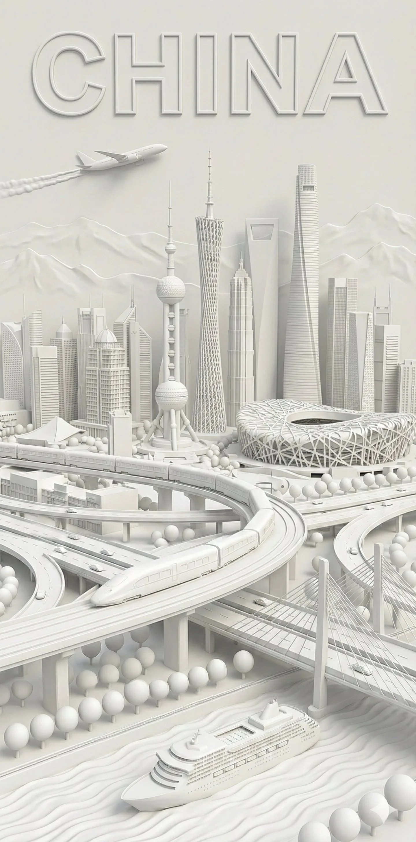 โปสเตอร์นูนต่ำเมืองขาวบริสุทธิ์ 1
